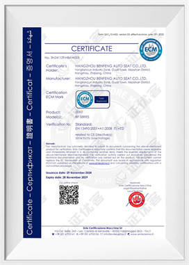 Certification CE