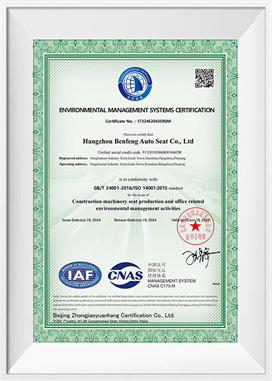 Système de gestion environnementale-FR