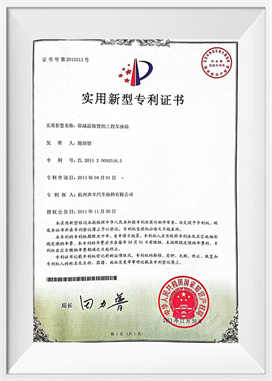 Siège de véhicule d'ingénierie avec dispositif d'absorption des chocs Siège de véhicule d'ingénierie avec dispositif d'absorption des chocs