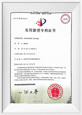 Sièges avant et arrière réglables pour véhicules d'ingénierie Sièges avant et arrière réglables pour véhicules d'ingénierie