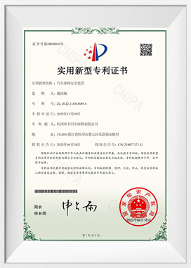 Dispositifs de sécurité des sièges de voiture Dispositifs de sécurité des sièges de voiture