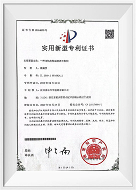 Un mécanisme de réglage de l'absorption des chocs du siège conducteur Un mécanisme de réglage de l'absorption des chocs du siège conducteur