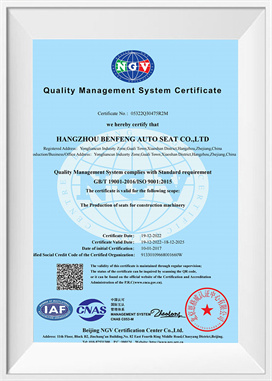 GBT 19001-2016ISO 9001 2015